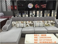 家具店圖片