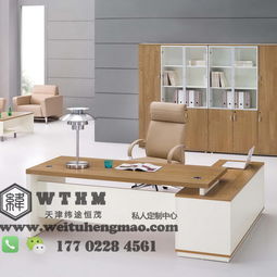 天津市緯途家具老板桌,天津市緯途家具老板桌生產(chǎn)廠家,天津市緯途家具老板桌價格