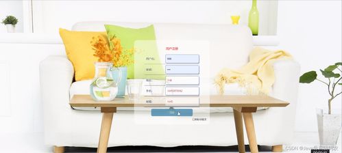 課程設(shè)計 基于springboot vue的家具銷售電商平臺的設(shè)計與實現(xiàn) 源碼 lw 包運行